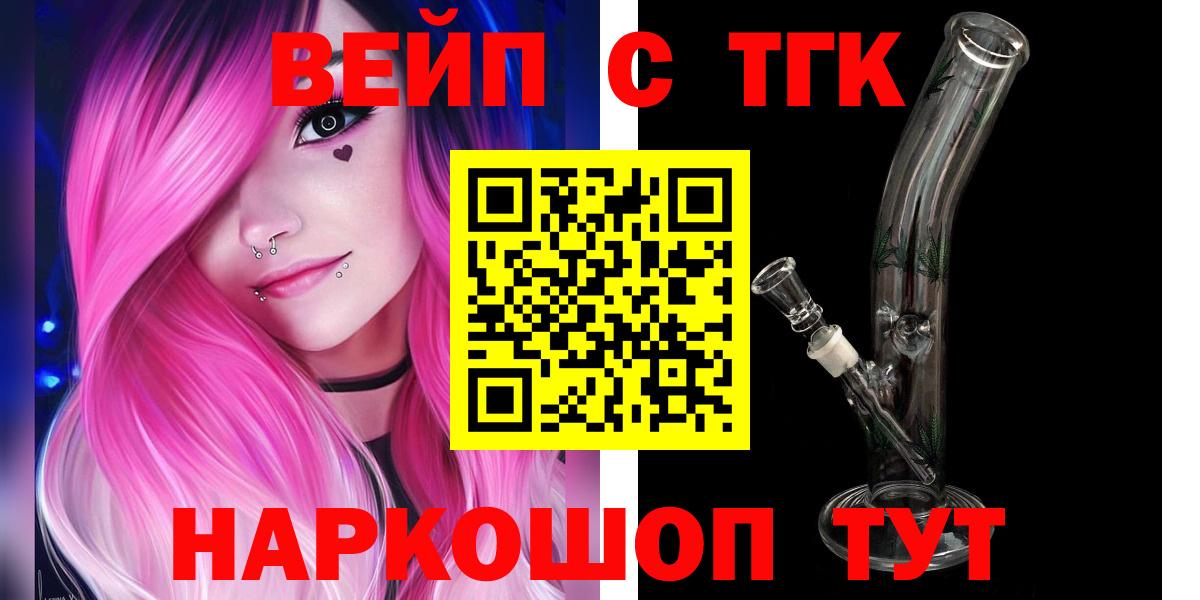 Дистиллят ТГК THC oil Сокол