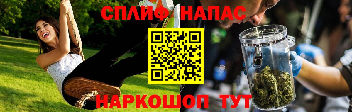 МАРИХУАНА гибрид  Вход с VPN  Марихуана VHQ  Бошки Шишки индика  Сокол  Каннабис марихуана 