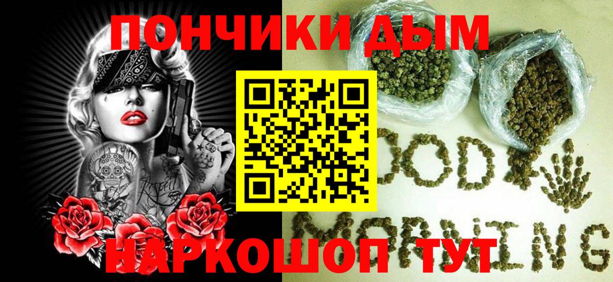 Бошки марихуана LSD WEED Сокол
